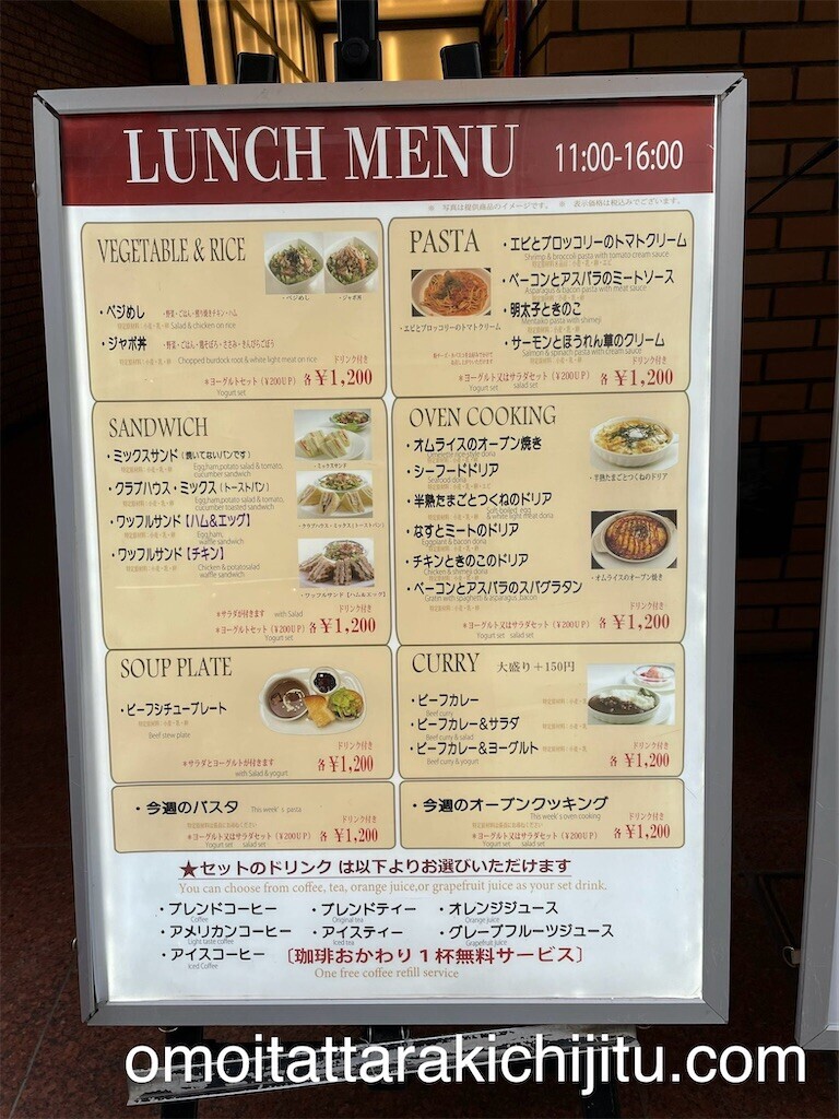 f:id:tuyoki:20240716092845j:image f:id:tuyoki:20240716092845j:image
