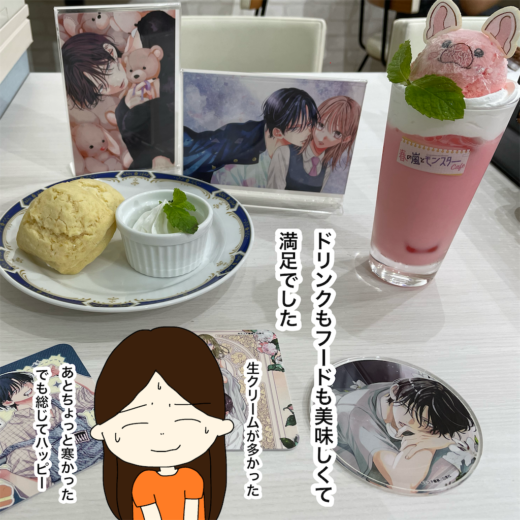 f:id:tuyoki:20240802134850p:image