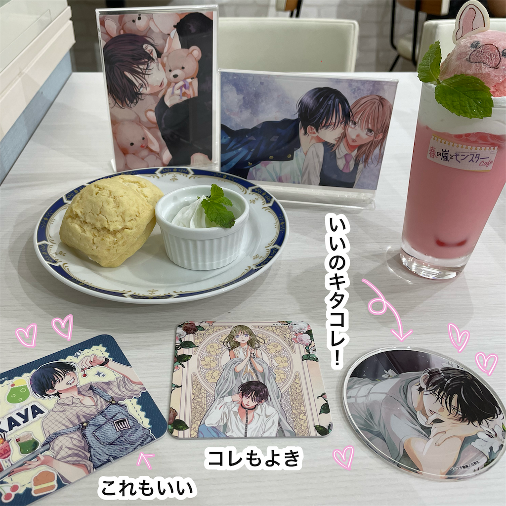 f:id:tuyoki:20240802134921p:image