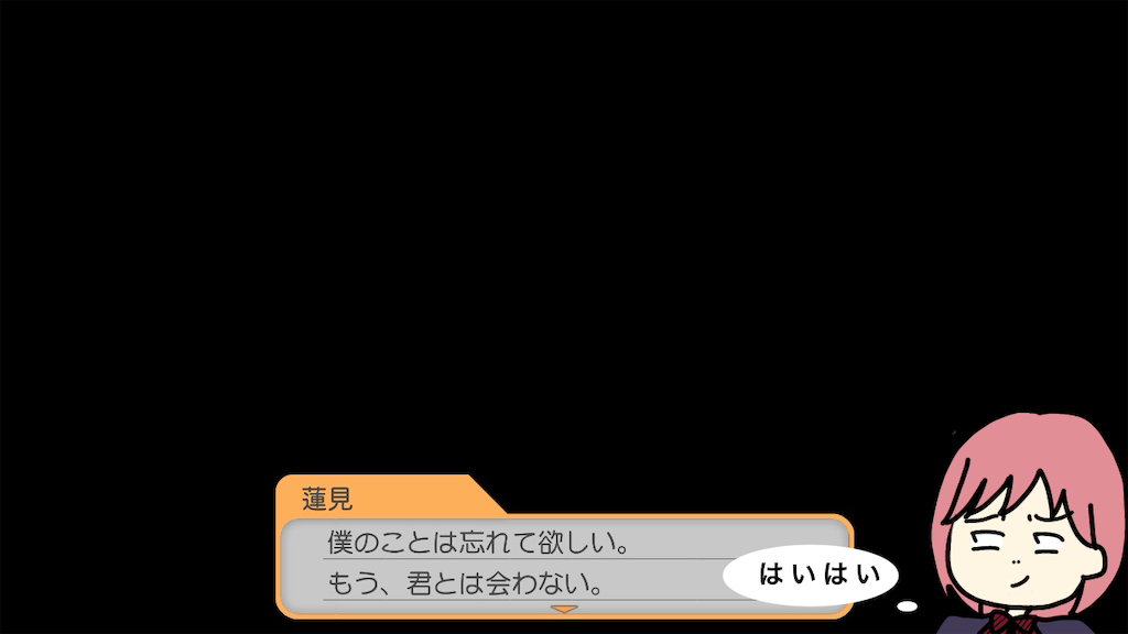 f:id:tuyoki:20240802145416p:image