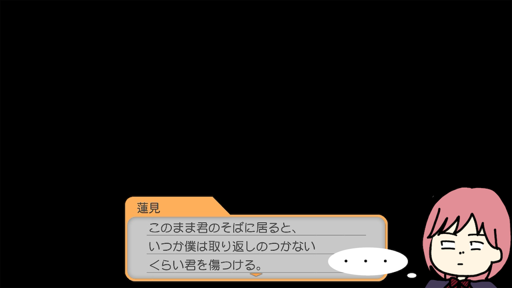 f:id:tuyoki:20240802145420p:image