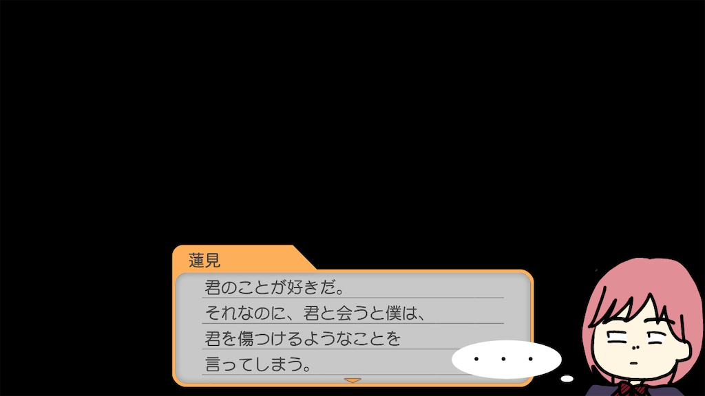 f:id:tuyoki:20240802145423p:image