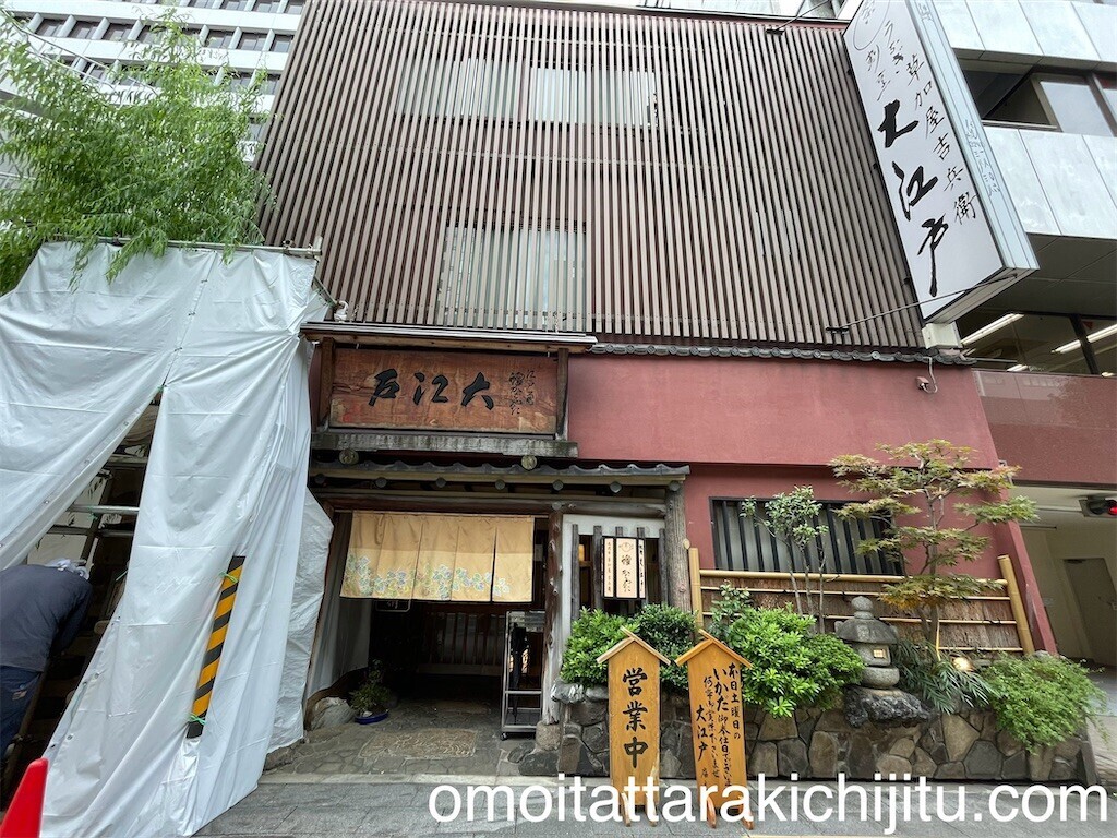 f:id:tuyoki:20240925232412j:image