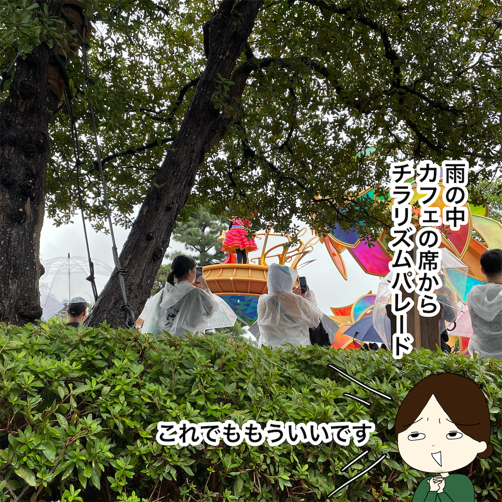 f:id:tuyoki:20241021213751p:image f:id:tuyoki:20241021213751p:image
