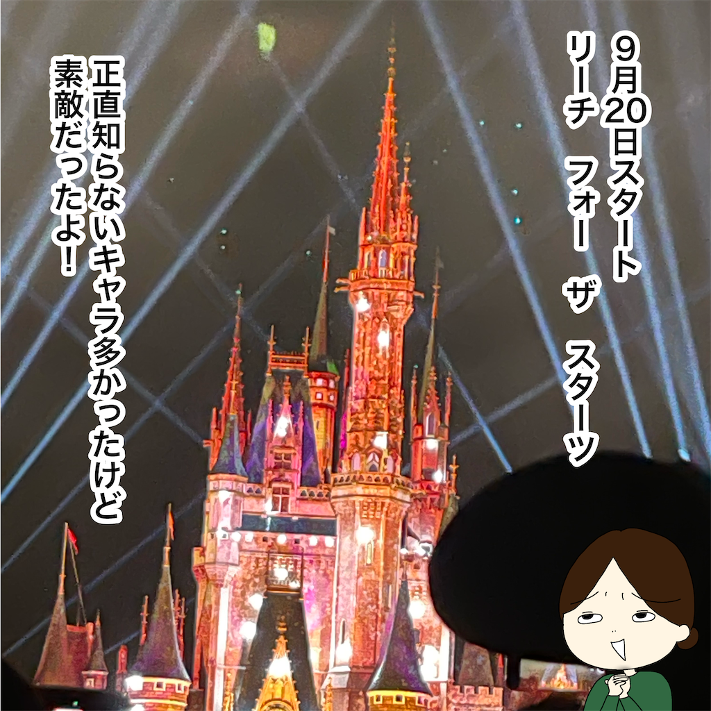 f:id:tuyoki:20241021213835p:image f:id:tuyoki:20241021213835p:image