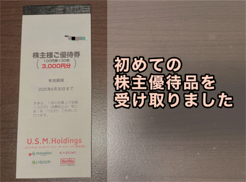 f:id:tuyoki:20241213091512p:image