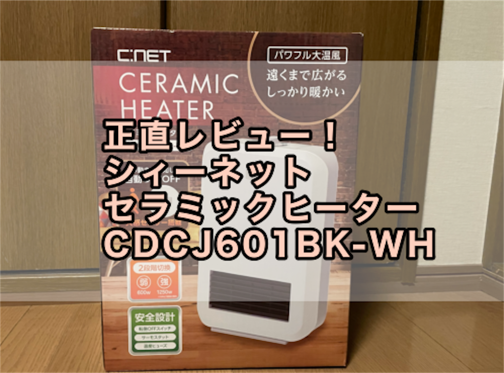 f:id:tuyoki:20241227122300p:image