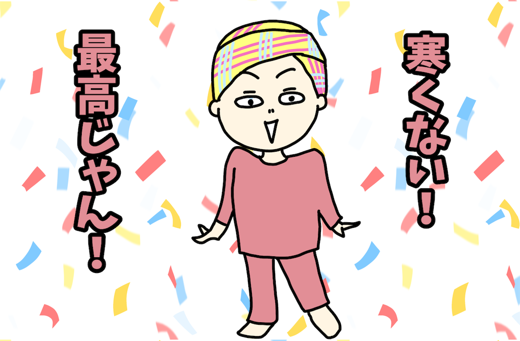 f:id:tuyoki:20250102093127p:image