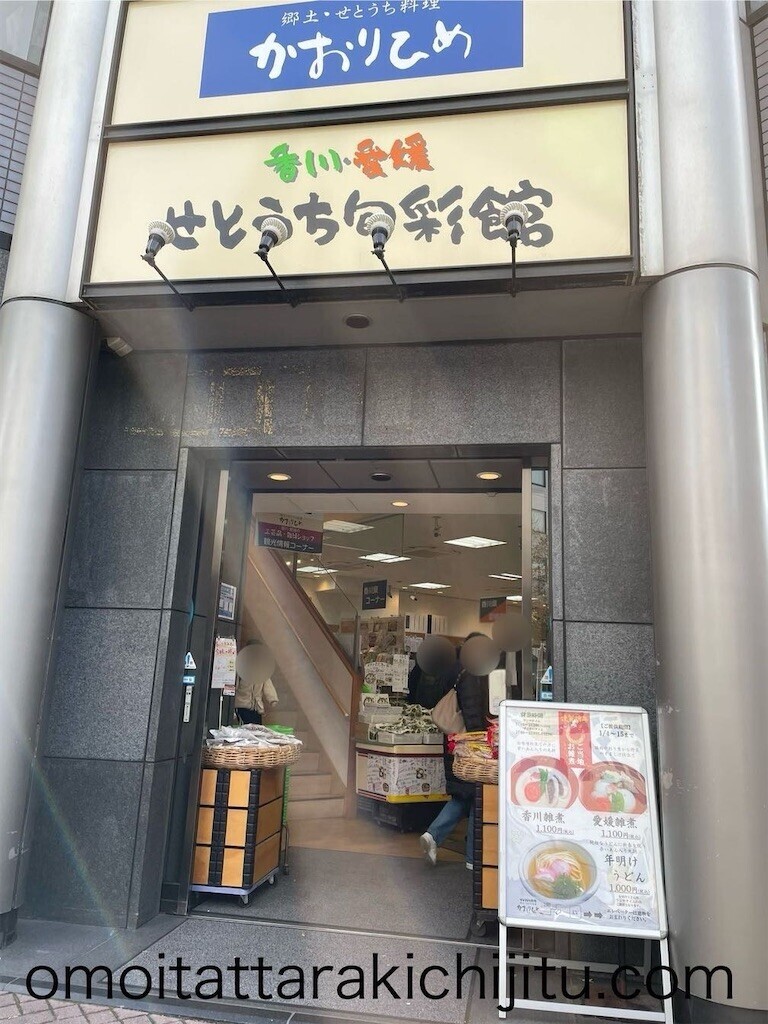f:id:tuyoki:20250107143528j:image