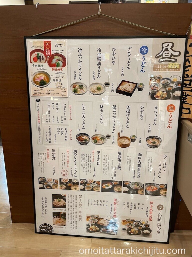 f:id:tuyoki:20250109110443j:image