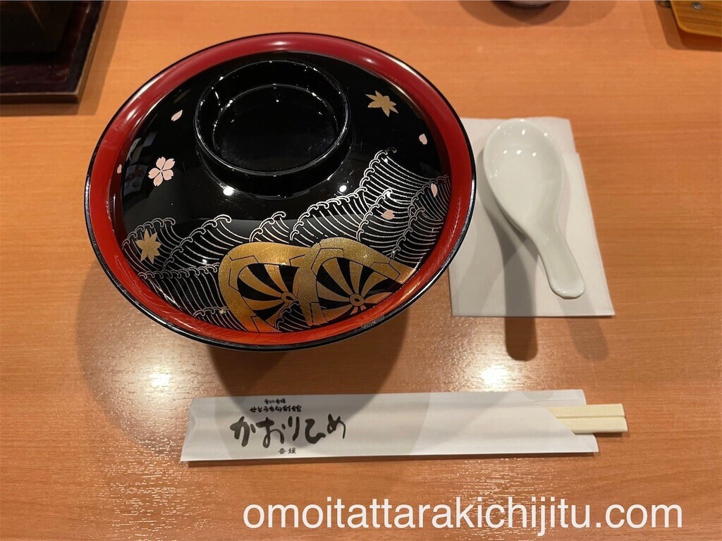 f:id:tuyoki:20250109110509j:image