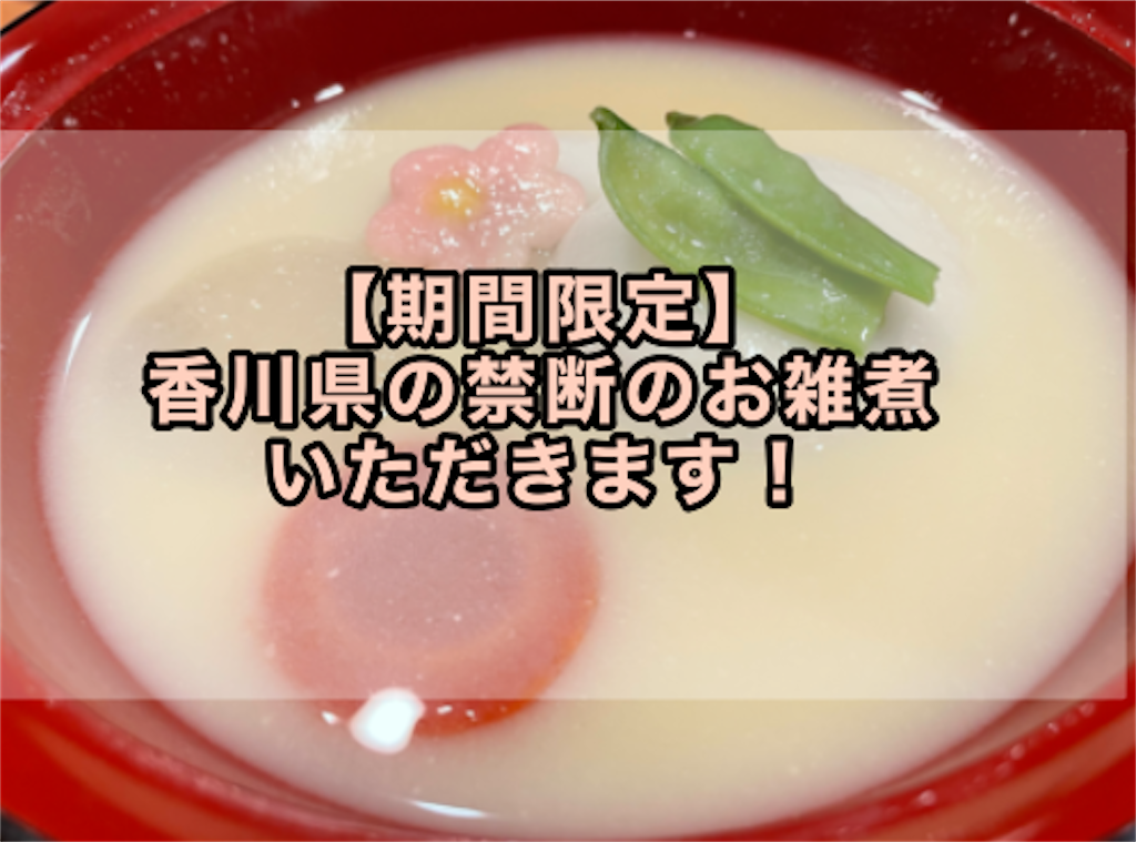 f:id:tuyoki:20250110093016p:image