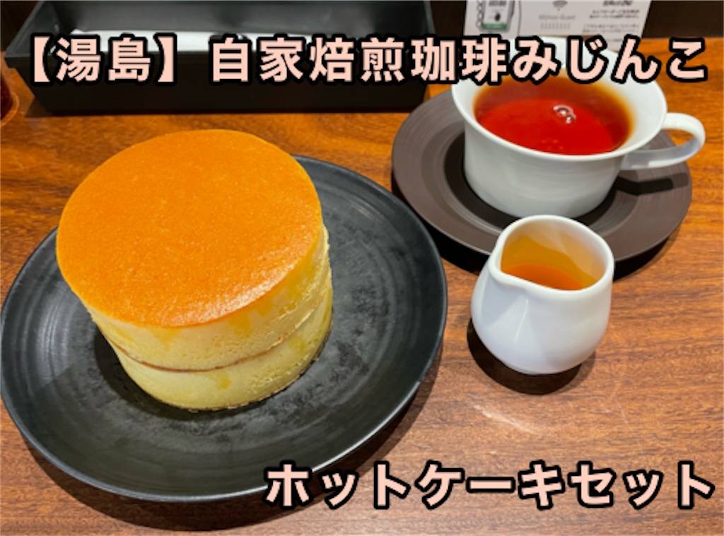 f:id:tuyoki:20250203124212p:image
