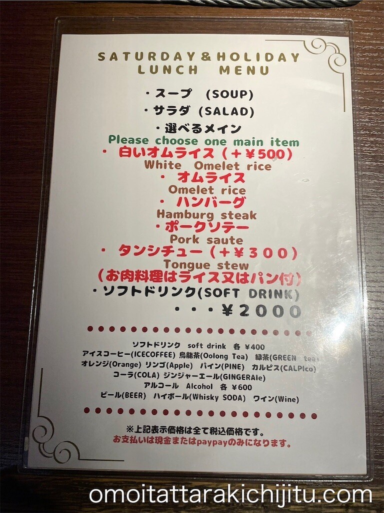 f:id:tuyoki:20250207113821j:image