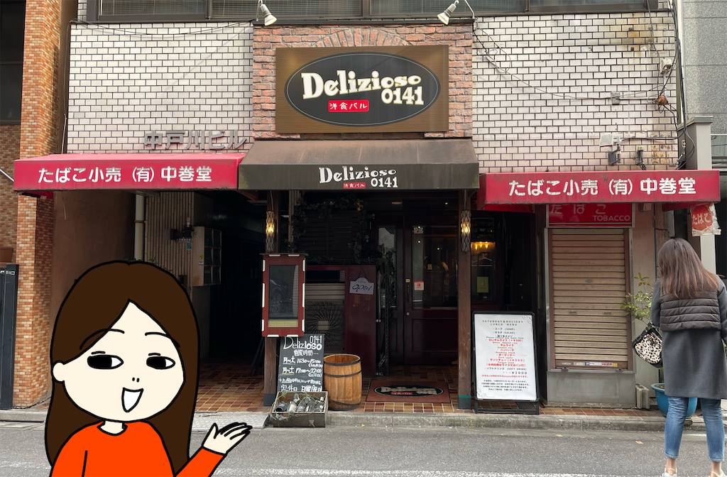 f:id:tuyoki:20250302152135p:image