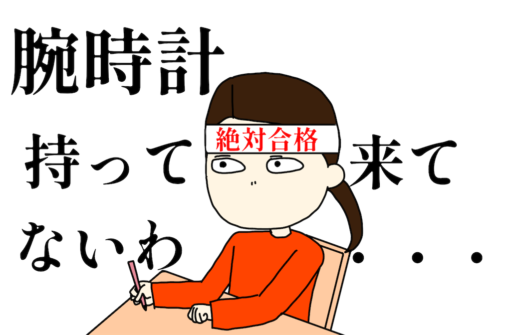 f:id:tuyoki:20250302162741p:image