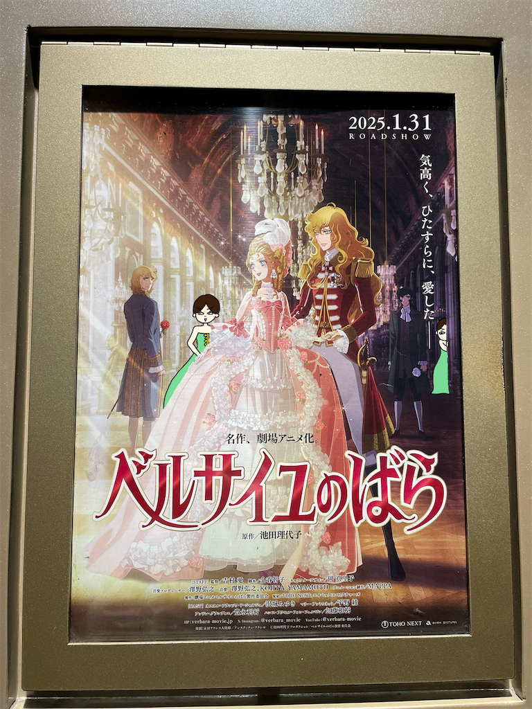 f:id:tuyoki:20250323223942p:image