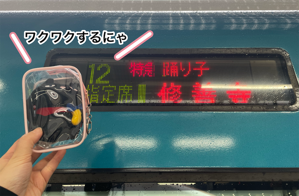 f:id:tuyoki:20250330161956p:image