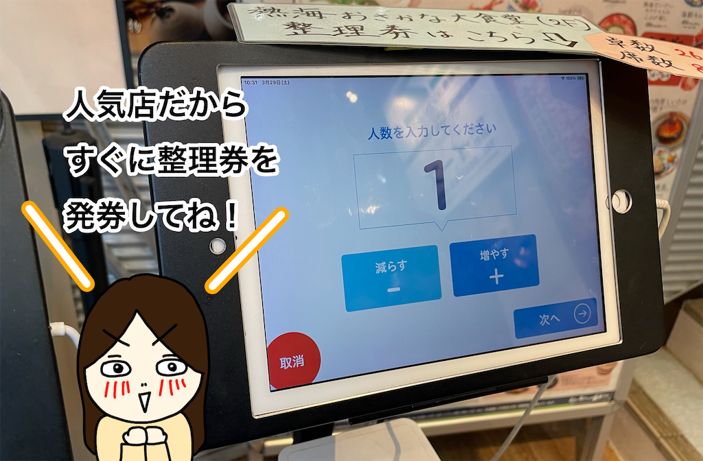 f:id:tuyoki:20250330162025p:image