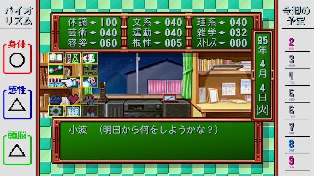 f:id:tuyoki:20250601205346j:image f:id:tuyoki:20250601205346j:image