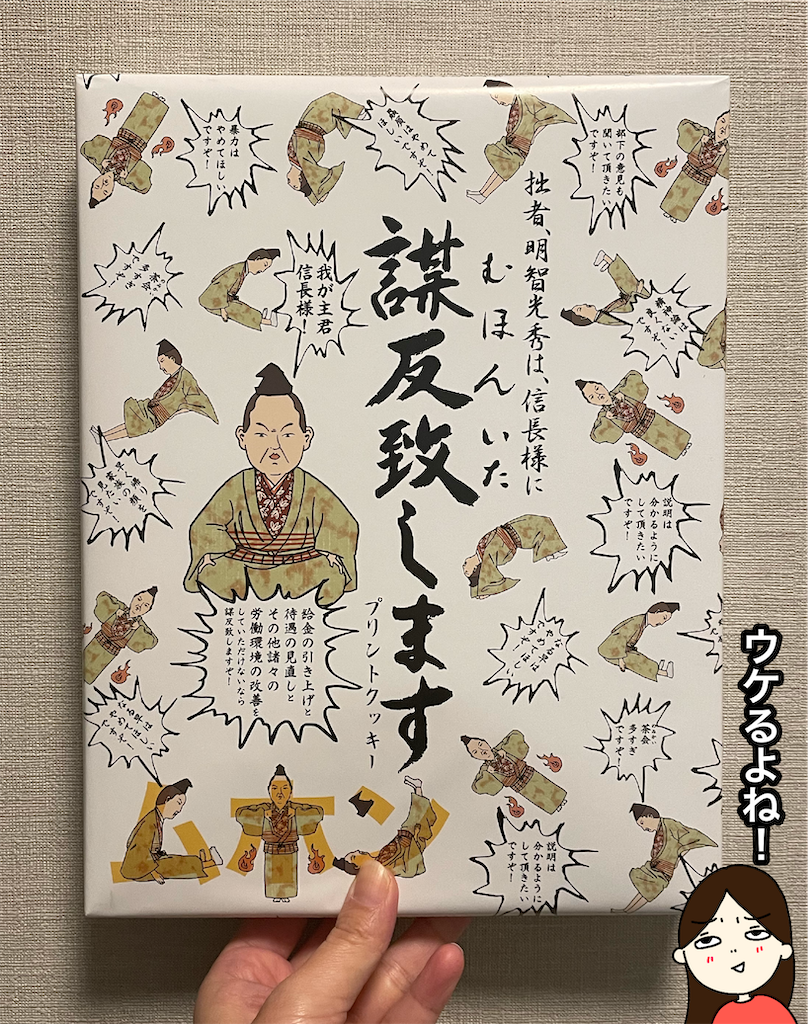 f:id:tuyoki:20260112230838p:image f:id:tuyoki:20260112230838p:image