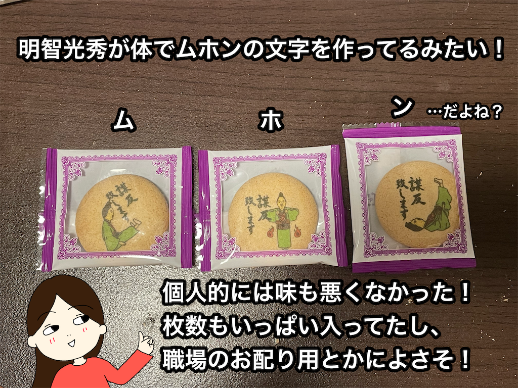 f:id:tuyoki:20260112230929p:image f:id:tuyoki:20260112230929p:image