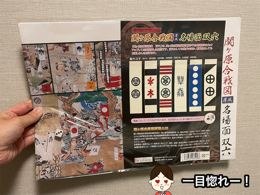 f:id:tuyoki:20260118230926p:image f:id:tuyoki:20260118230926p:image