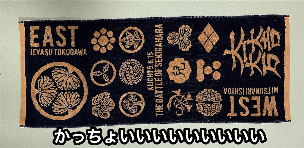 f:id:tuyoki:20260118231758p:image f:id:tuyoki:20260118231758p:image