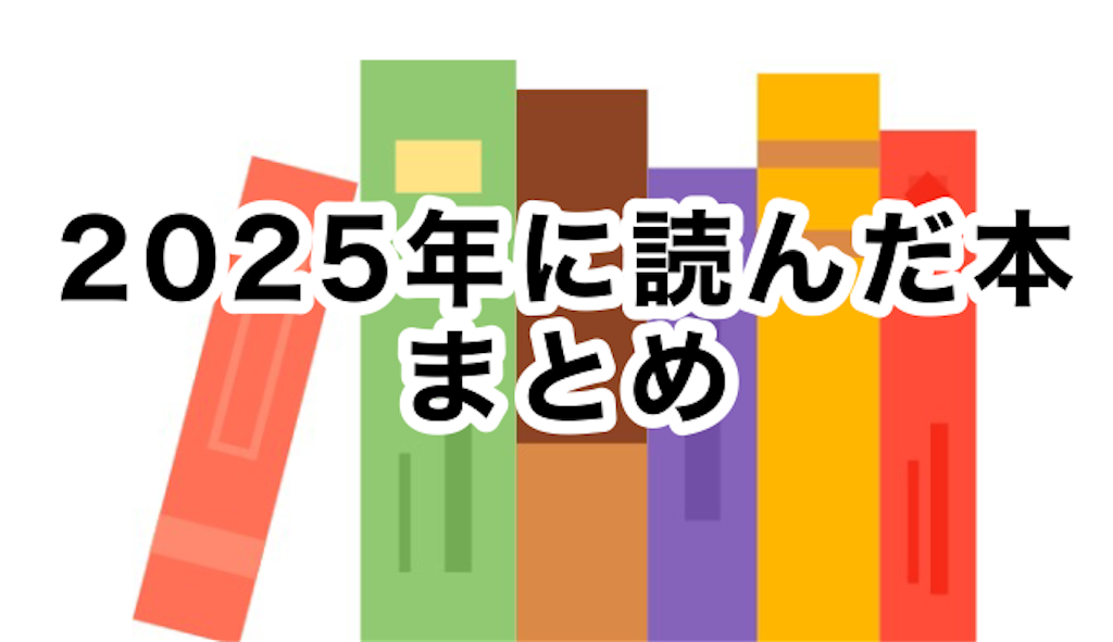 f:id:tuyoki:20260215193343p:image f:id:tuyoki:20260215193343p:image