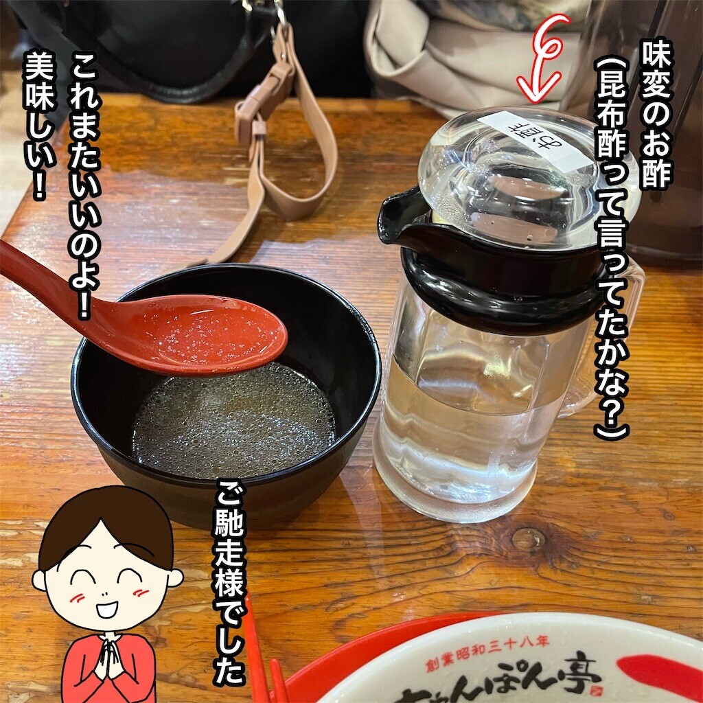 f:id:tuyoki:20260215194916j:image f:id:tuyoki:20260215194916j:image