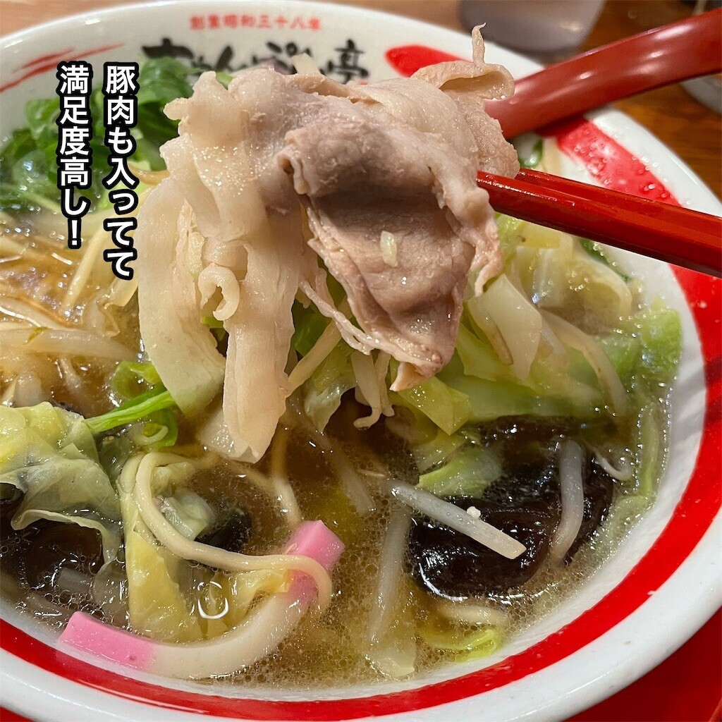 f:id:tuyoki:20260215195045j:image f:id:tuyoki:20260215195045j:image