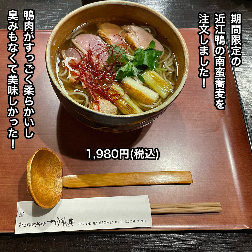 f:id:tuyoki:20260215212025p:image f:id:tuyoki:20260215212025p:image