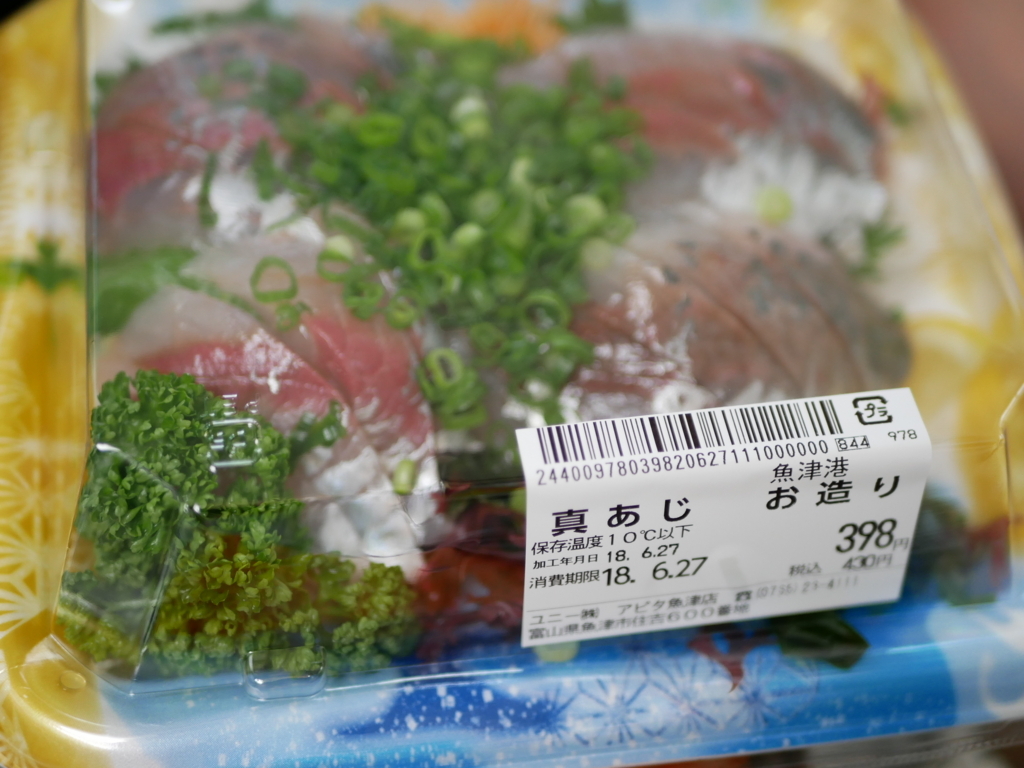 f:id:tuyomushi99:20180721153301j:plain f:id:tuyomushi99:20180721153301j:plain