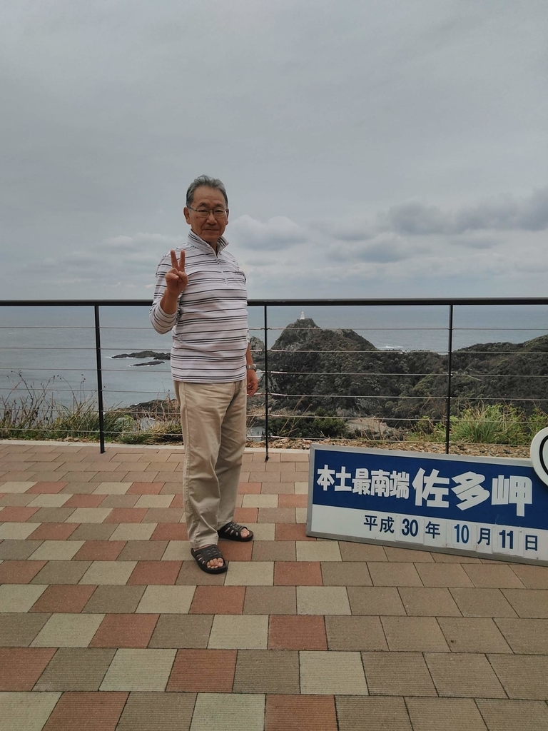 f:id:tuyomushi99:20181017161134j:plain f:id:tuyomushi99:20181017161134j:plain