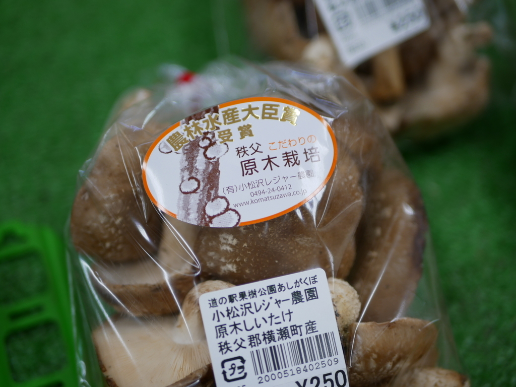 f:id:tuyomushi99:20181230131624j:plain f:id:tuyomushi99:20181230131624j:plain