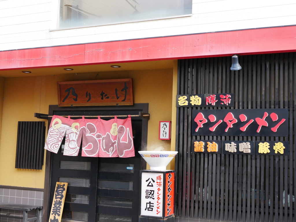 f:id:tuyomushi99:20190130195347j:plain f:id:tuyomushi99:20190130195347j:plain