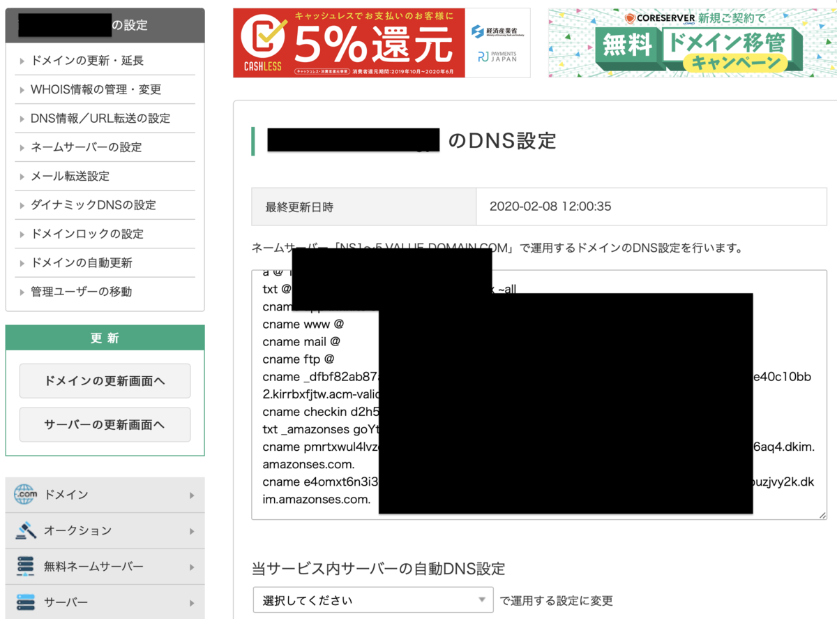 f:id:tuzuki030:20200211120628p:plain