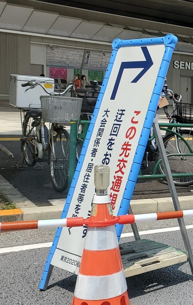 f:id:tuzuraway:20210714141742j:plain