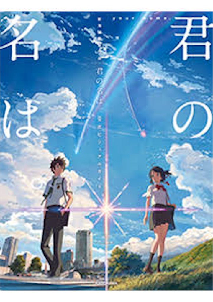 f:id:tvbusyo:20161003235017j:image