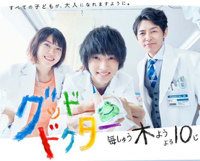 f:id:tvdramablog:20180816023008j:plain f:id:tvdramablog:20180816023008j:plain