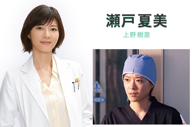 f:id:tvdramablog:20180816030904j:plain f:id:tvdramablog:20180816030904j:plain