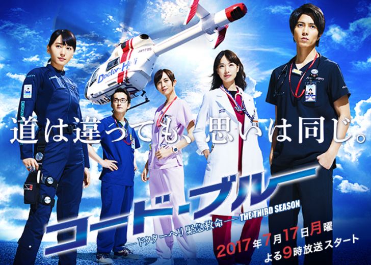 f:id:tvdramako:20171014195654j:plain f:id:tvdramako:20171014195654j:plain