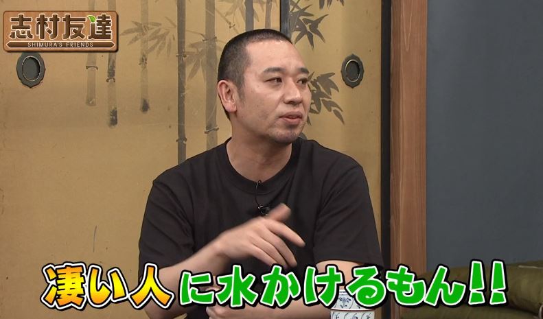 志村友達 #12 ゲスト 小島瑠璃子 千鳥・大吾