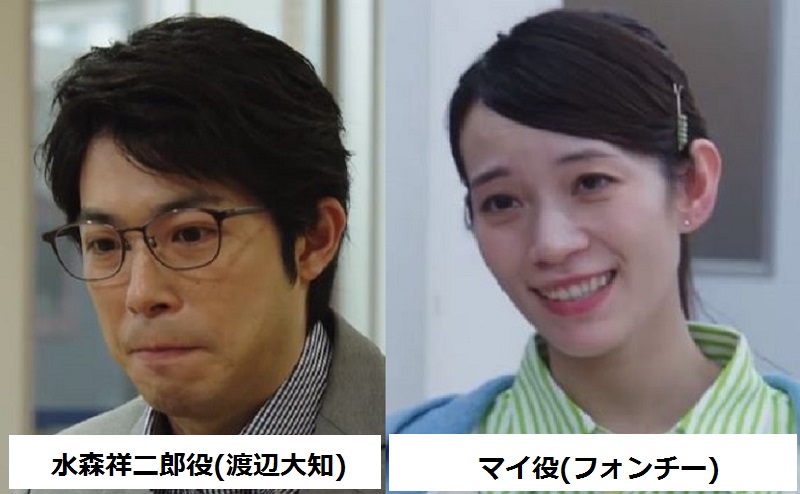 綾野剛 星野源 ドラマ Miu404 第5話 放送日7 24 のコンビニは埼玉 ベトナム料理店の中と外は別の場所 ロケ地を調べてみました 見逃し動画 放送作家がテレビについて考えてみる