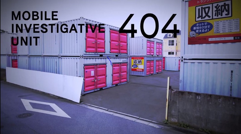 MIU404 #7 トランクパラダイス