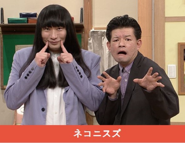 ネコニスズ　おもしろ荘　2025