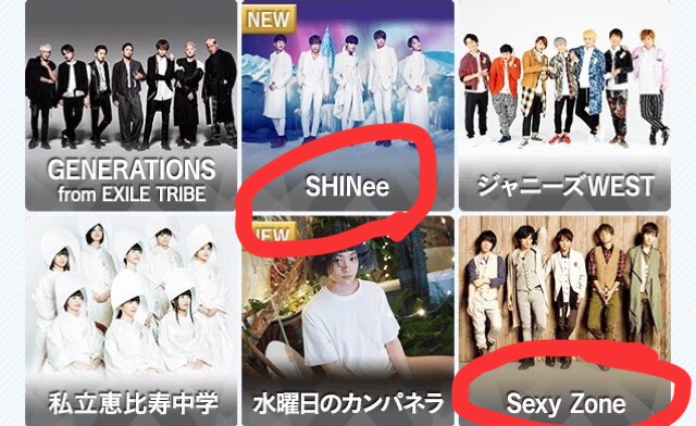 f:id:tvxq-swj0525:20161212190319j:plain f:id:tvxq-swj0525:20161212190319j:plain