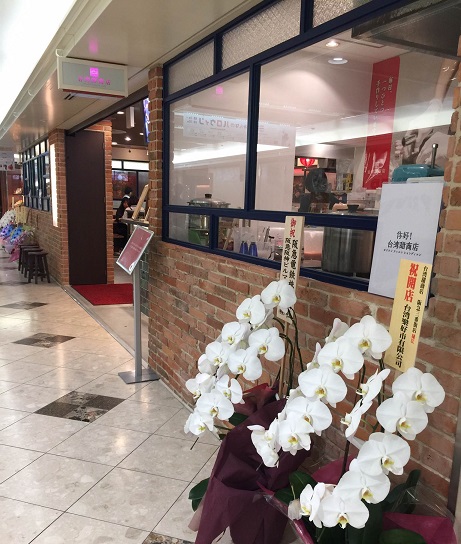 f:id:tvxqjyo:20171014205136j:plain