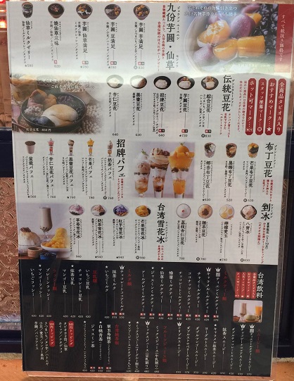 f:id:tvxqjyo:20171014205204j:plain