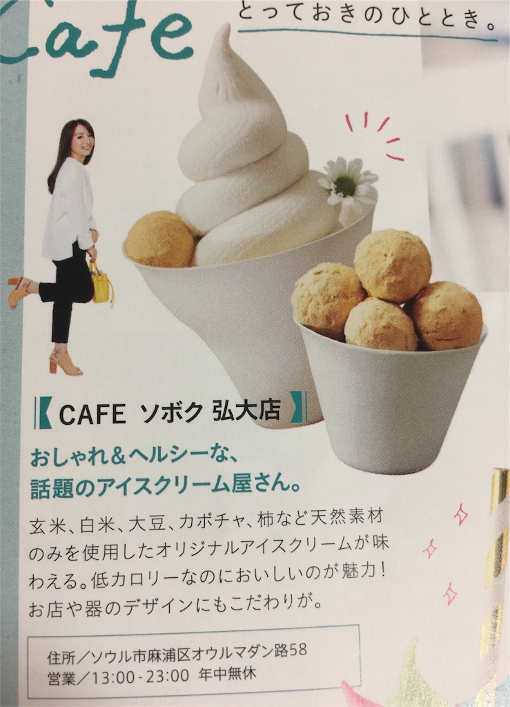 f:id:tvxqjyo:20171021212152j:image